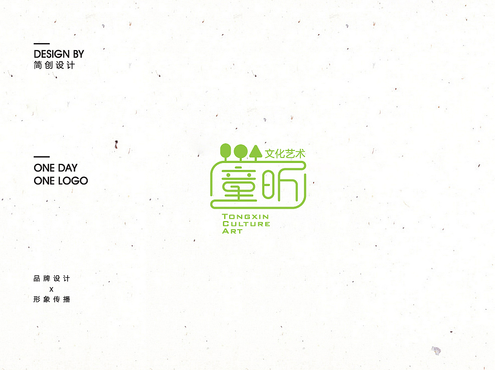 一日一标 004 JIANDESIGN