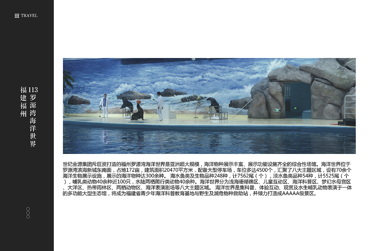 福建福州景点2（图ZMTEzNzQ2Njg4） - 书籍/画册 - 站酷设计师浅墨幺幺原创素材 - 站酷ZCOOL