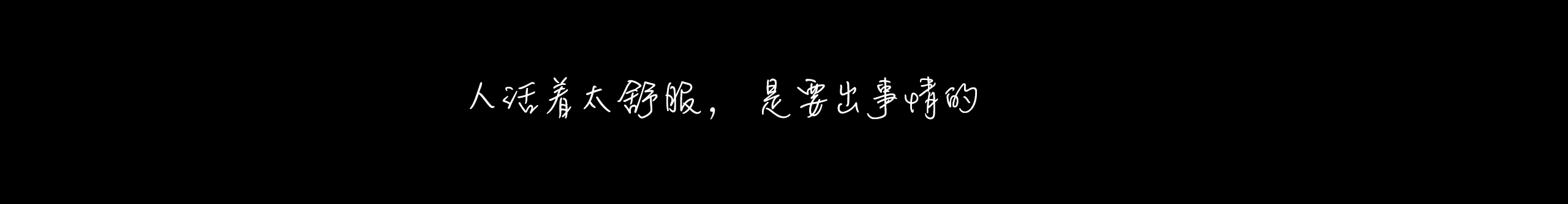 Znothing的个人主页（封面预览） - 主页封面设置 - 站酷设计师Znothing原创素材 - 站酷ZCOOL