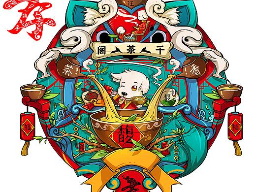 趣味包装插画设计