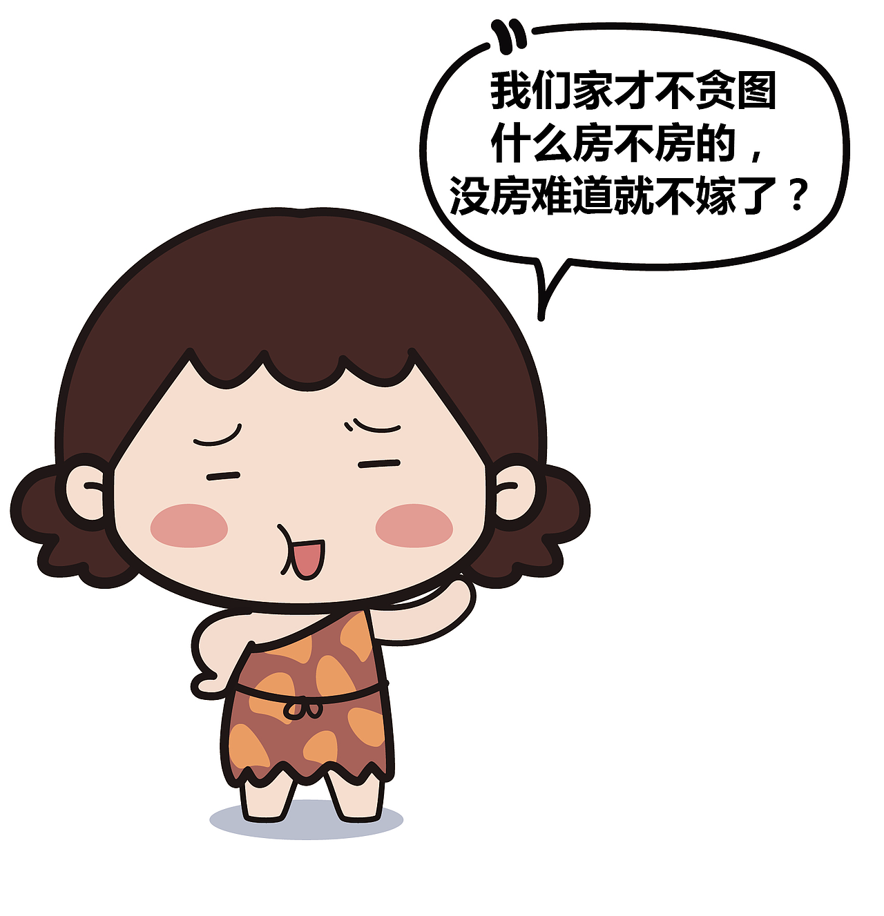 请停止家暴，女儿养这么大是给你打的吗（图ZMTM2MDQ1OTE2） - 短篇/格漫 - 站酷设计师云上阳光原创素材 - 站酷ZCOOL