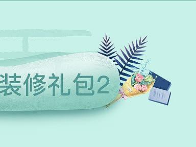 教师节海报