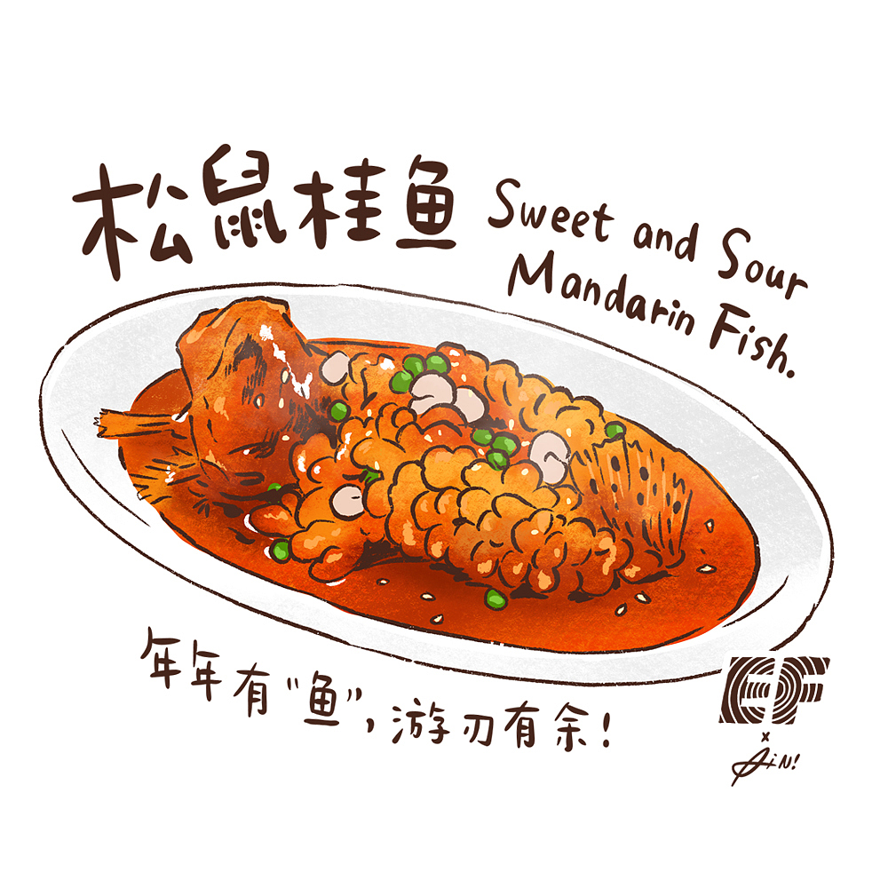 年夜饭开饭啦|插画|商业插画|琳榔头 - 原创作品 - 站酷 (zcool)