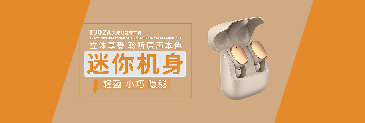 banner（图ZMjQ0NTgzMDYw） - 运营设计 - 站酷设计师六识原创素材 - 站酷ZCOOL