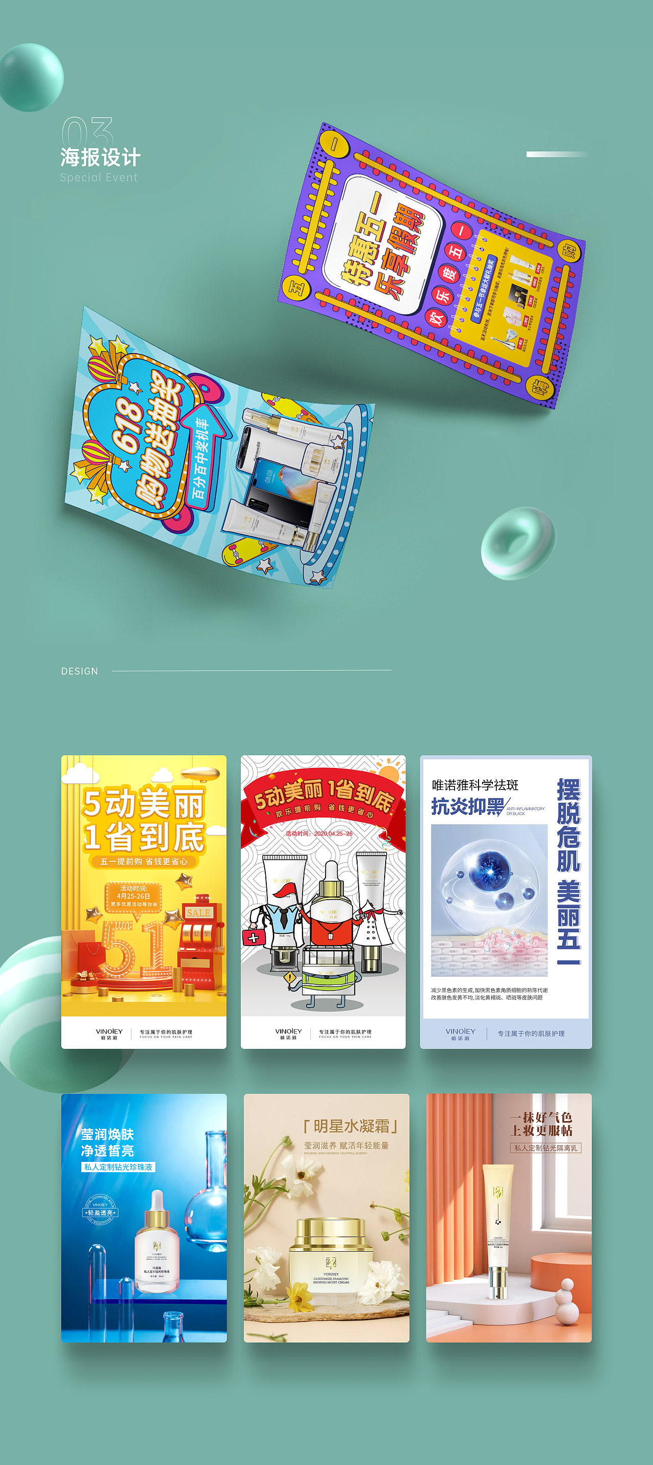 作品集（图ZMjU3NzQwNzMy） - APP界面 - 站酷设计师小小同学呀原创素材 - 站酷ZCOOL