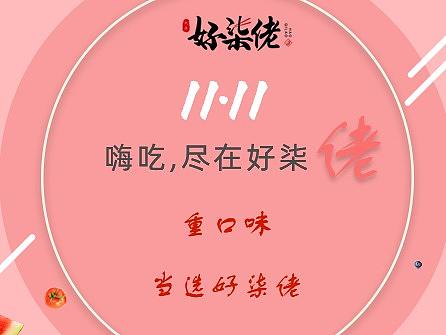 海报