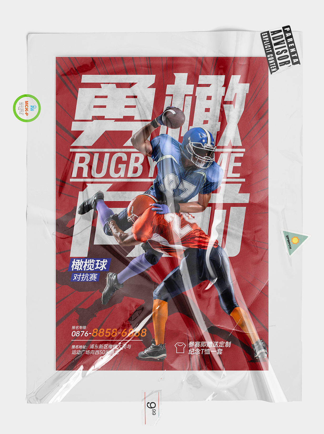 2020海报合集（一）（图ZMjE5Nzg1NjI4） - 海报 - 站酷设计师西米粥设计原创素材 - 站酷ZCOOL