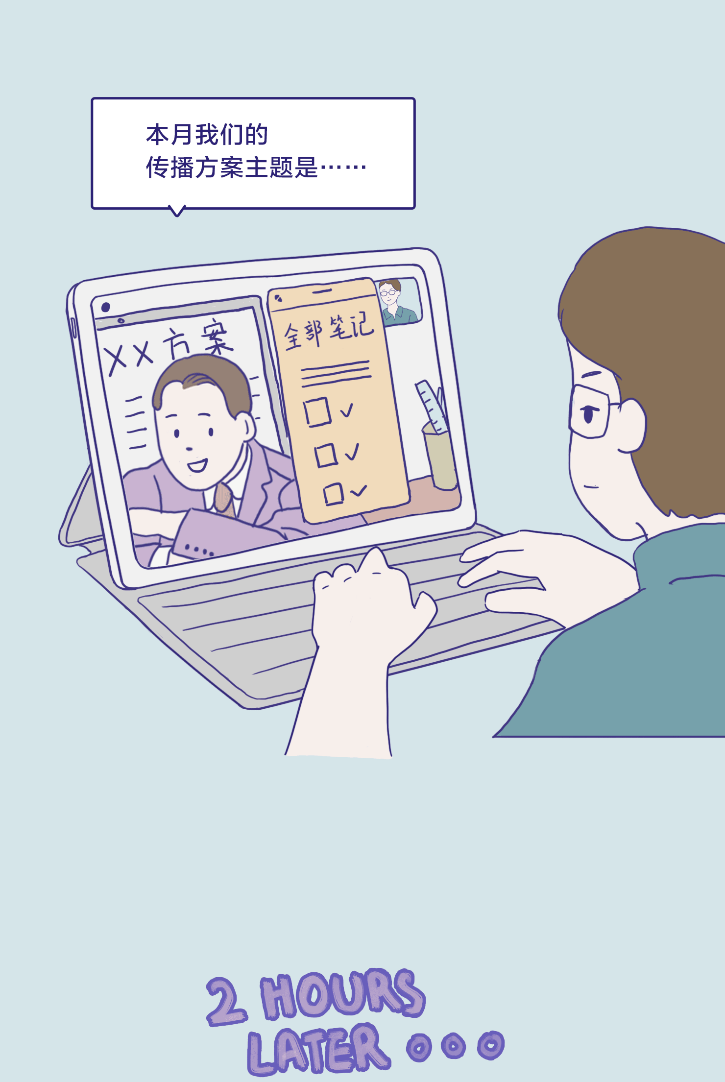 华为EMUI不E乐乎系列长漫第三集（图ZMjIzODE2NzE2） - 短篇/格漫 - 站酷设计师萌马儿原创素材 - 站酷ZCOOL