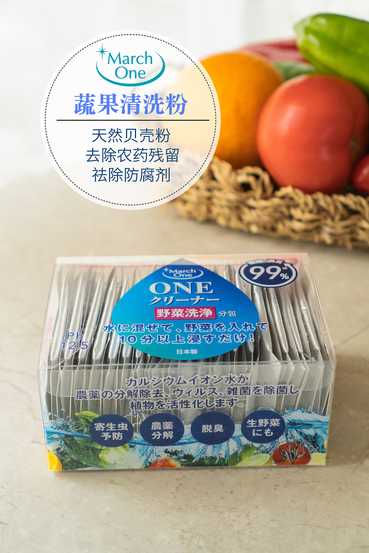 厨房生活产品 拍摄