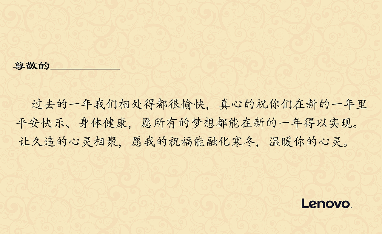我不叫臭猴子 ，请叫我美猴王（图ZMzUzNDQ4NjA=） - 宣传物料 - 站酷设计师Justill原创素材 - 站酷ZCOOL