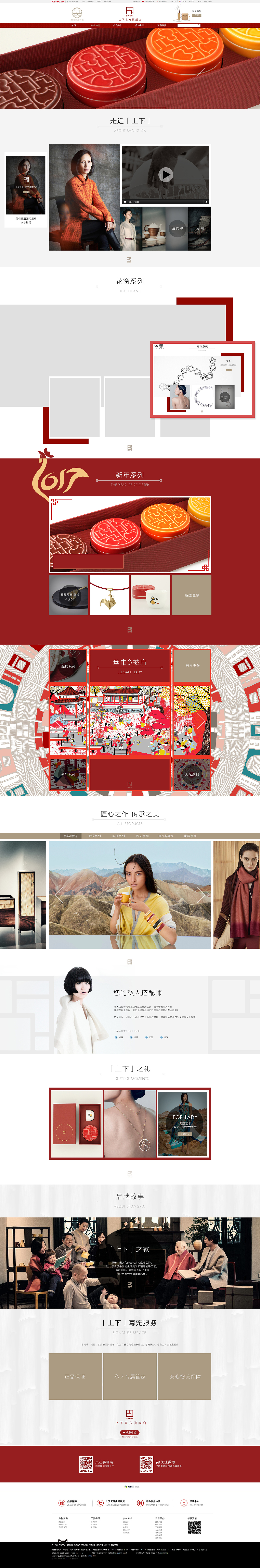电商项目DEMO（图ZMTEyNzc3MDY4） - 电商 - 站酷设计师stanpp原创素材 - 站酷ZCOOL