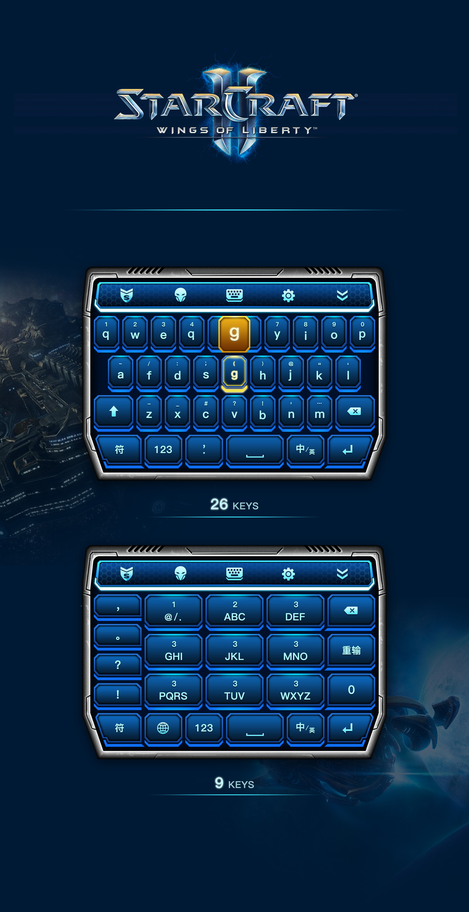 键盘设计|ui|app界面|suna_1987 - 原创作品 - 站酷 (zcool)