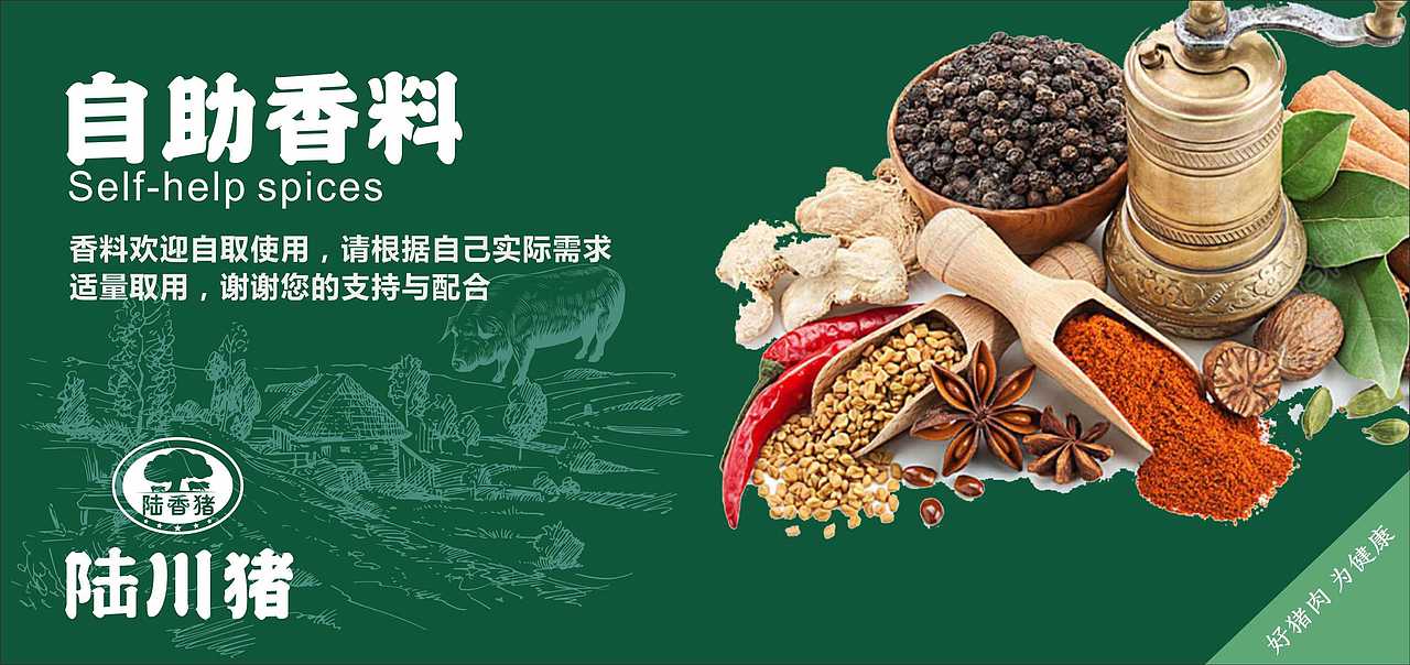 餐饮品牌全案设计 餐饮空间设计 海报设计 vi设计（图ZMTIxMTY3NjYw） - 品牌 - 站酷设计师墨硕餐饮品牌设计原创素材 - 站酷ZCOOL