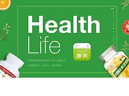 医药app