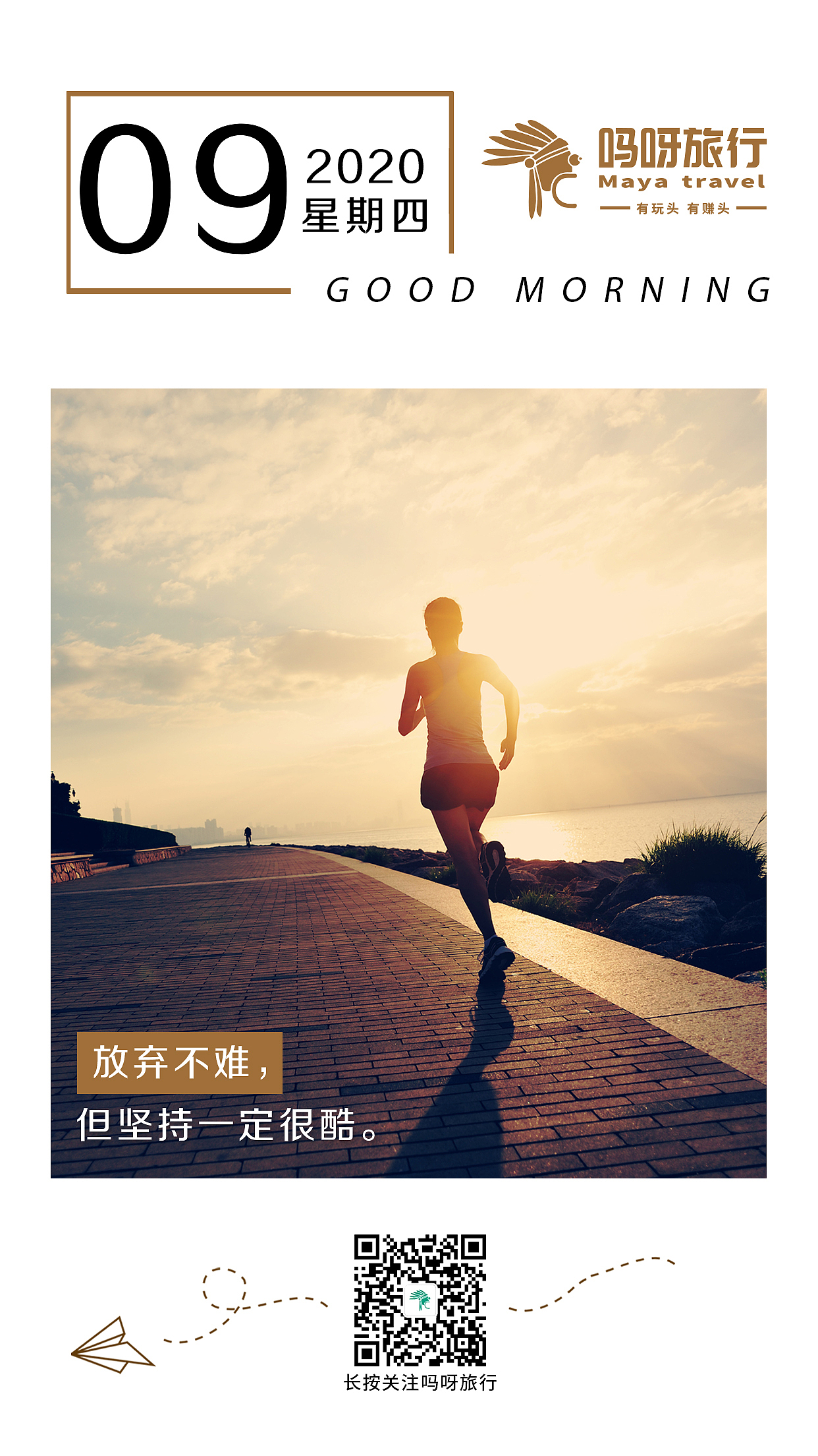 日签（图ZMjQ1Nzg5Nzg0） - 其他平面 - 站酷设计师思侬原创素材 - 站酷ZCOOL