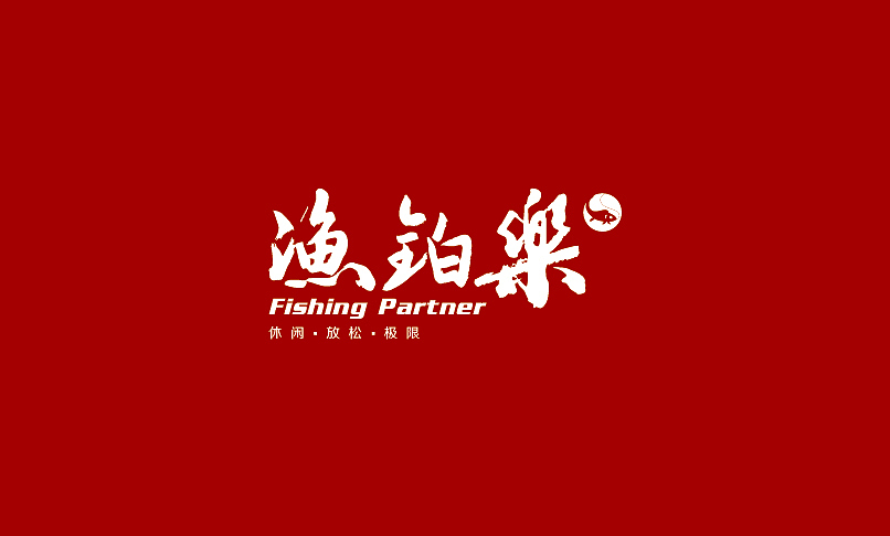 方案一--定稿标志