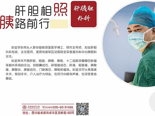  外墙专家墙喷绘