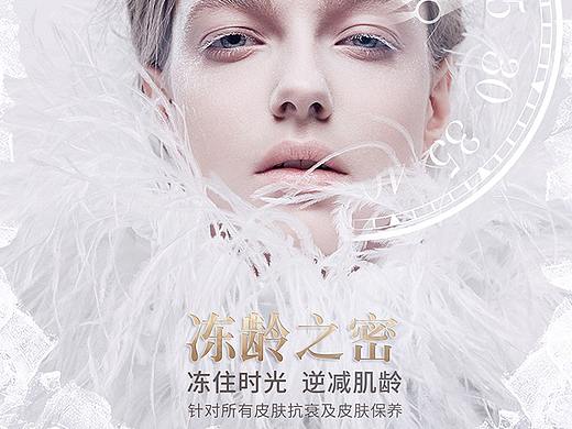 美容海报