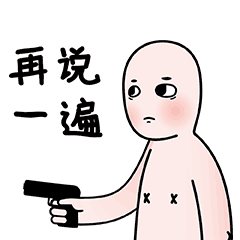 小哩头--表情包（图ZMTU3OTAyNTk2） - 网络表情 - 站酷设计师陈DOV原创素材 - 站酷ZCOOL