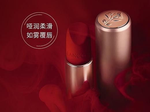 Lancome-柔雾唇膏PDP