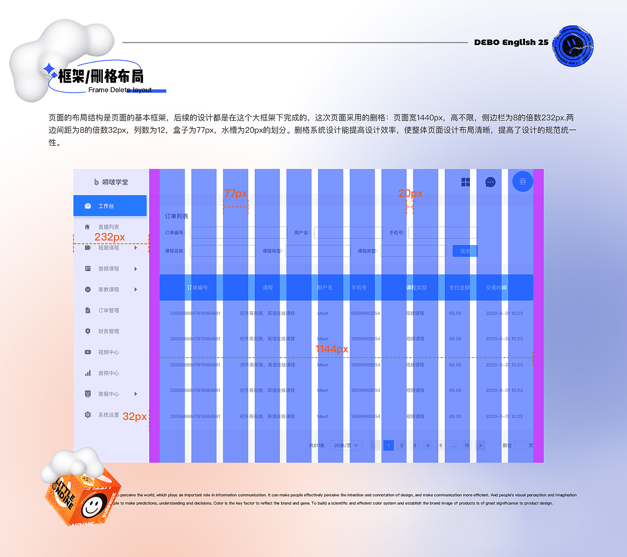 个人作品集（图ZMjcwOTc4MjQ4） - APP界面 - 站酷设计师养月亮原创素材 - 站酷ZCOOL