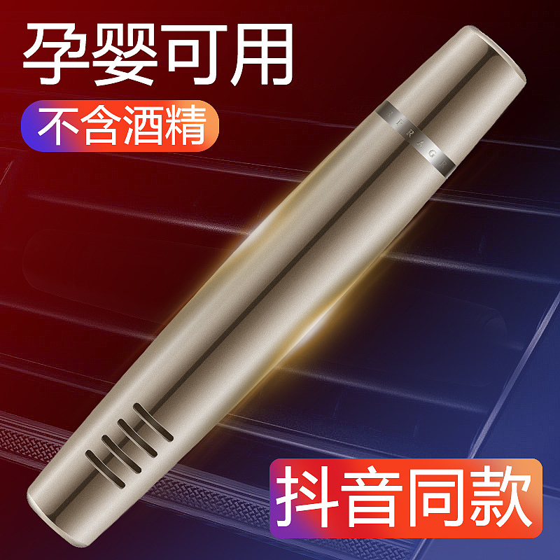 摄影作品 修图作品 | 汽车用品出风口香水拍摄 修图