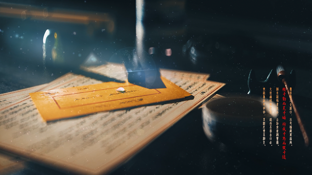 盛世长安  回望秀成推