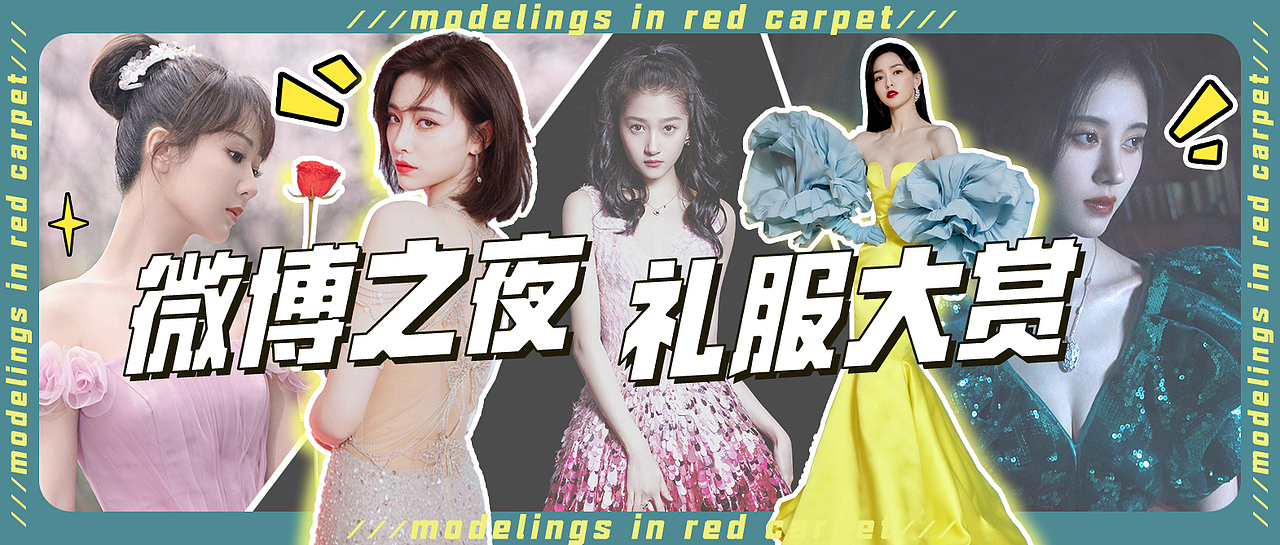 微信公众号封面（34）（图ZMjQ4MzMxMTQ0） - 其他平面 - 站酷设计师华花花原创素材 - 站酷ZCOOL