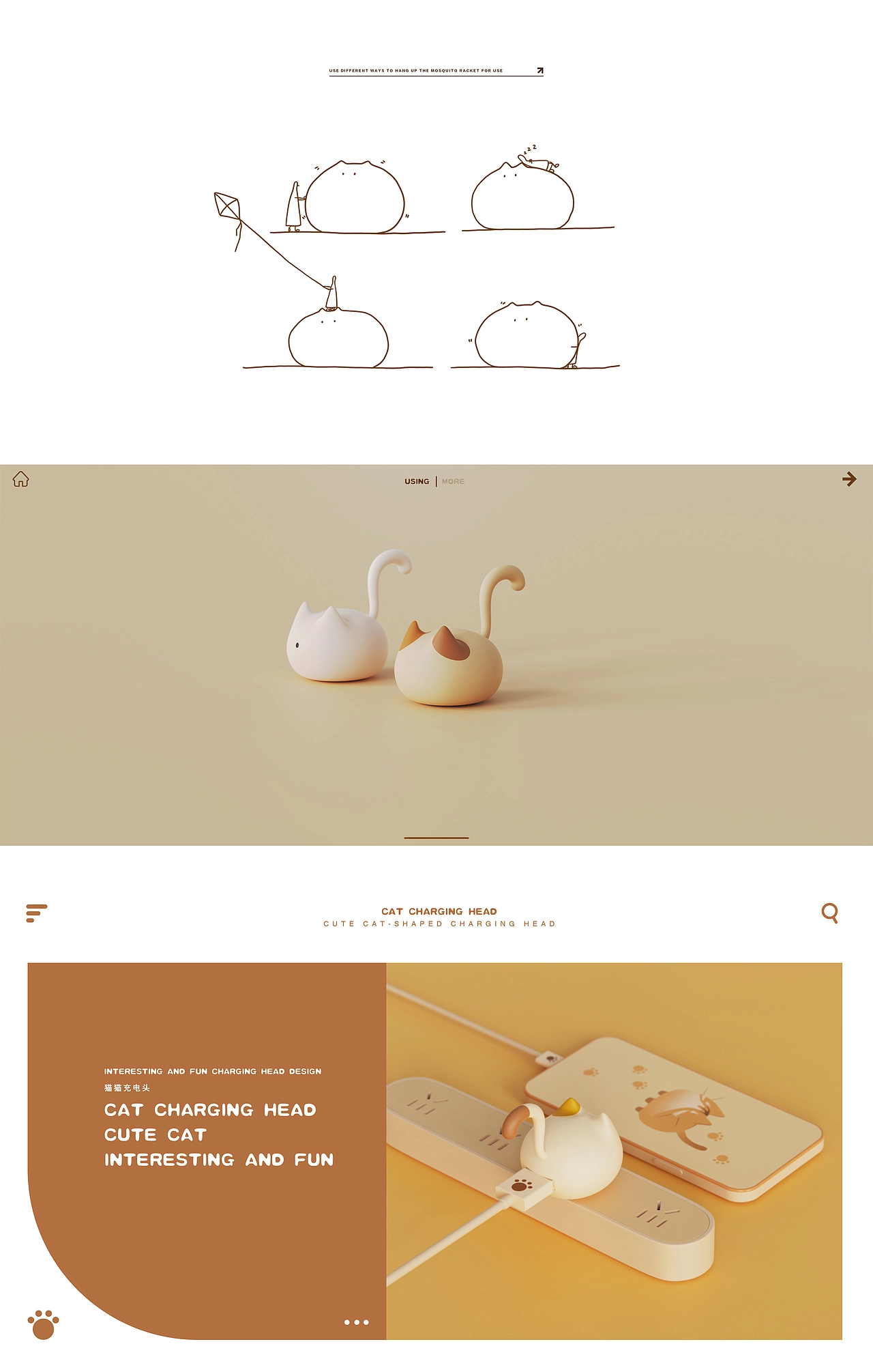 能量猫Energy cat—充电头