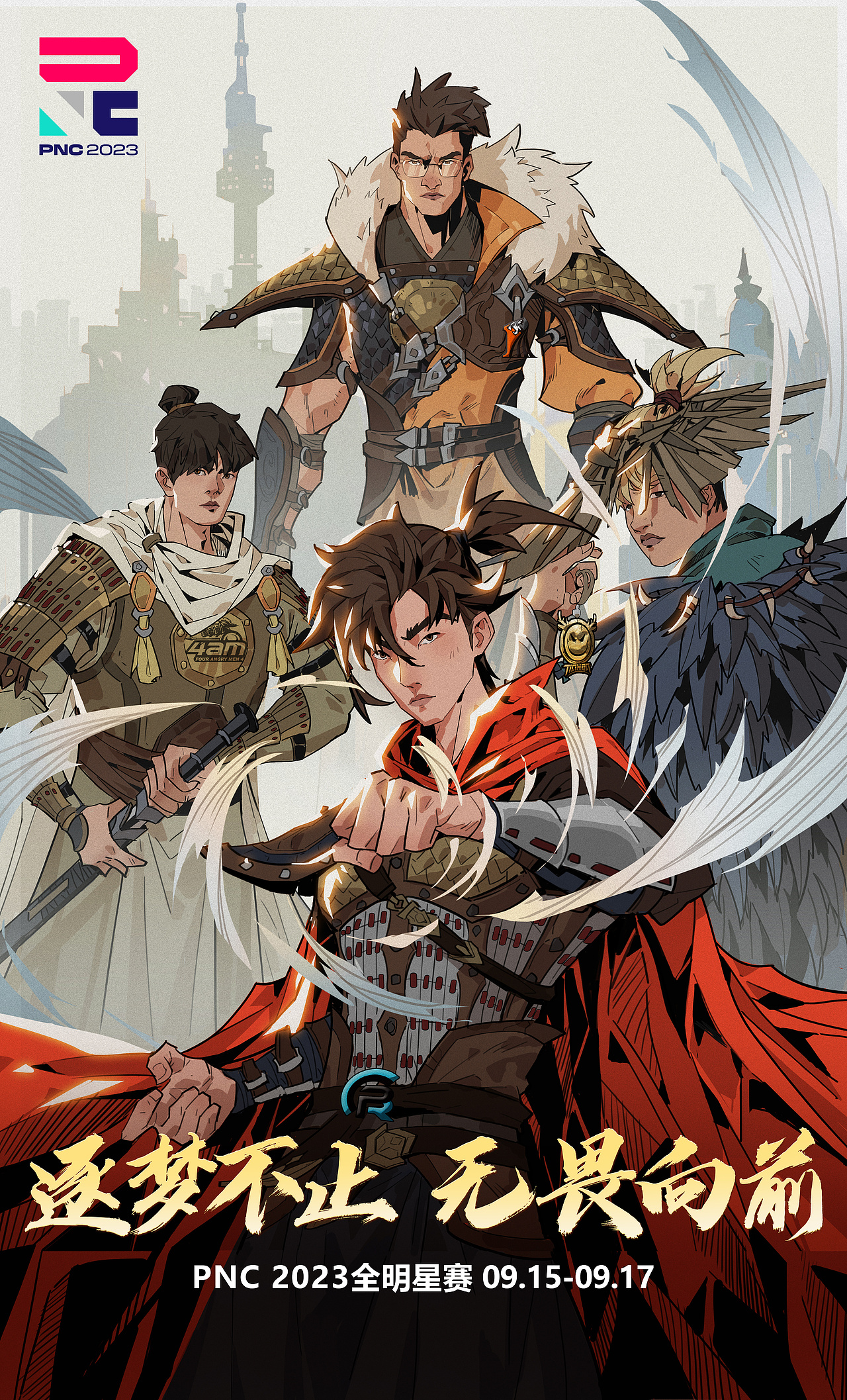 2023 商业项目总结（图ZMzYxODU1NTc2） - 商业插画 - 站酷设计师月入百万的胖布欧原创素材 - 站酷ZCOOL