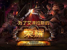 3C手機類目活動頁案例