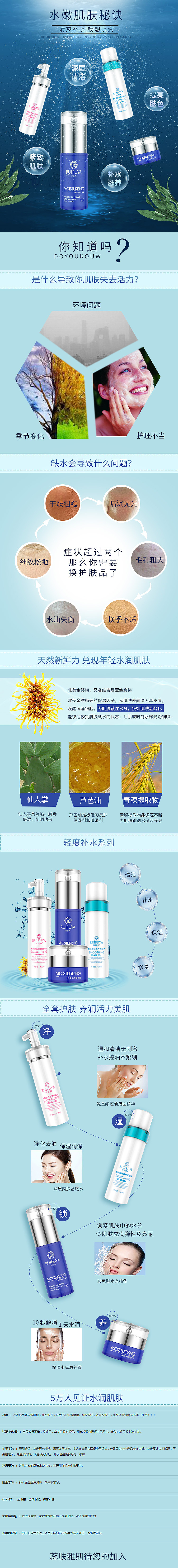 护肤品类练习（图ZMTIxMzU1ODg0） - 海报 - 站酷设计师Likisamma原创素材 - 站酷ZCOOL