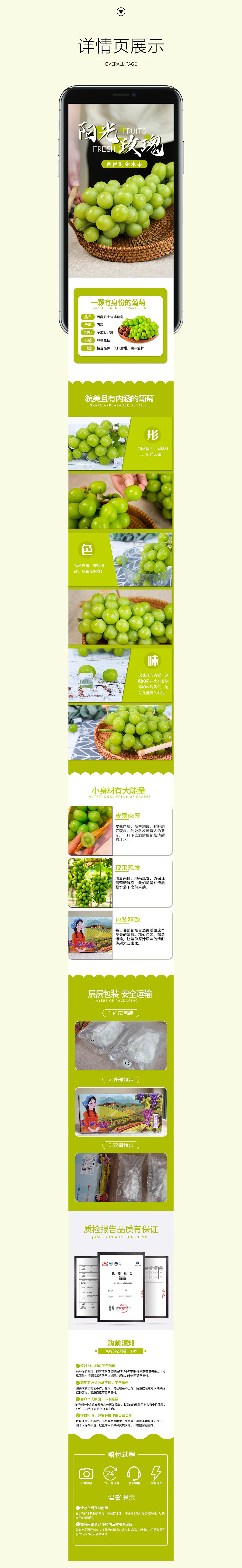 淘宝店铺首页设计（图ZMjY2MjkzMTg4） - 电商 - 站酷设计师一片生姜原创素材 - 站酷ZCOOL