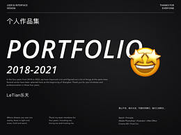 Portfolio 2021-作品集