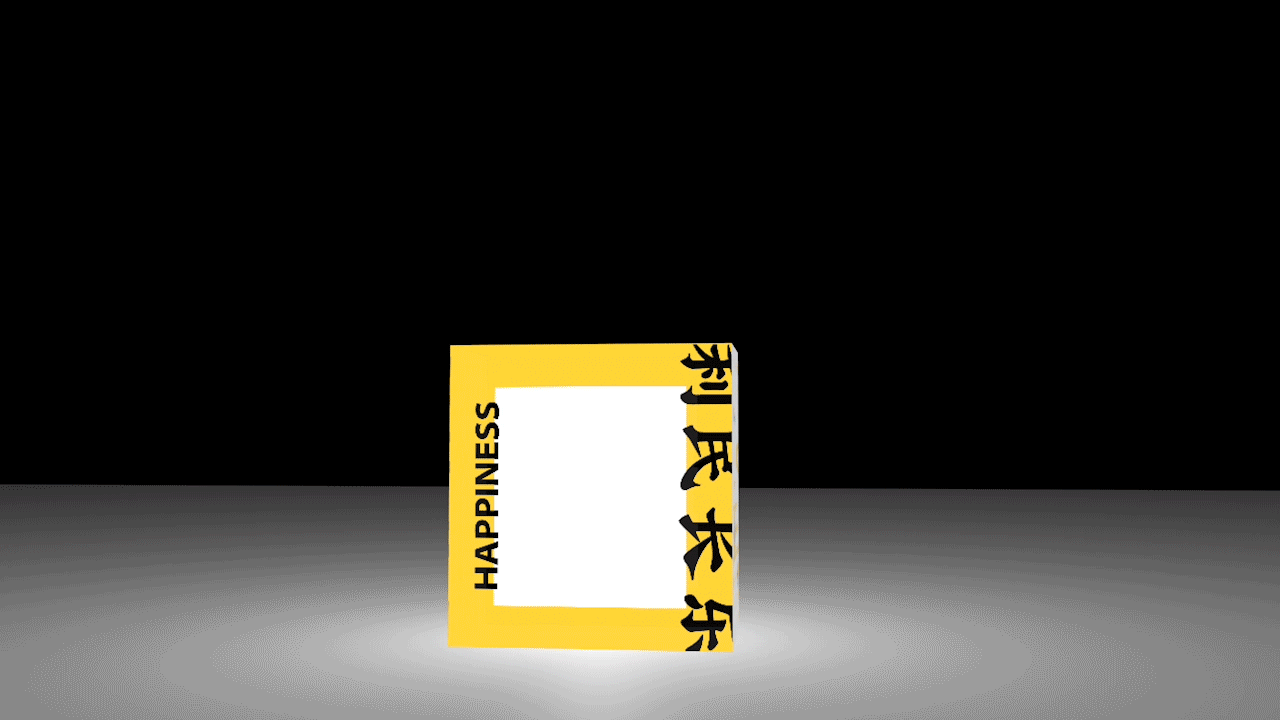 礼袋C4D效果图（图ZMjQzMDE0NDg4） - 包装 - 站酷设计师TEMS原创素材 - 站酷ZCOOL