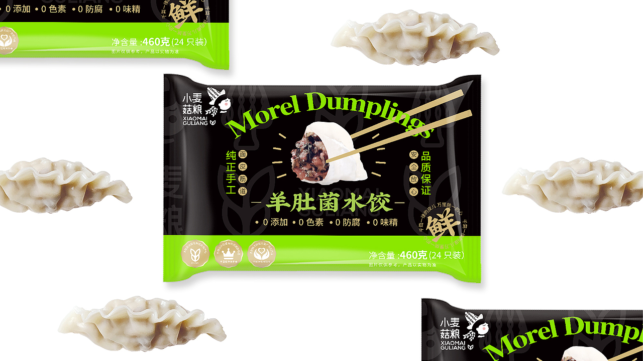 小麦菇粮 丨 餐饮品牌设计