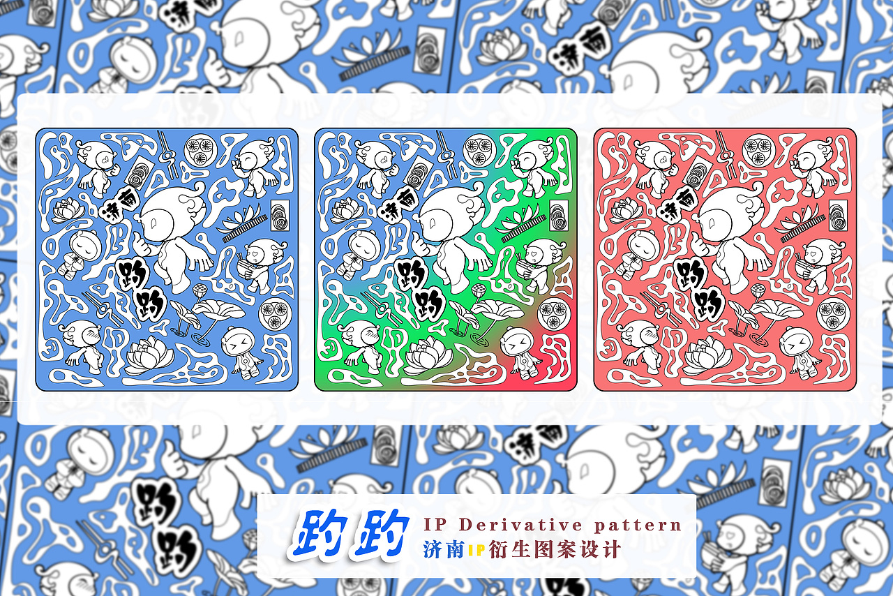 濟(jì)南城市形象IP設(shè)計(jì)（圖ZMzIyMjc1Mjky） - IP形象 - 站酷設(shè)計(jì)師CGnature原創(chuàng)素材 - 站酷ZCOOL