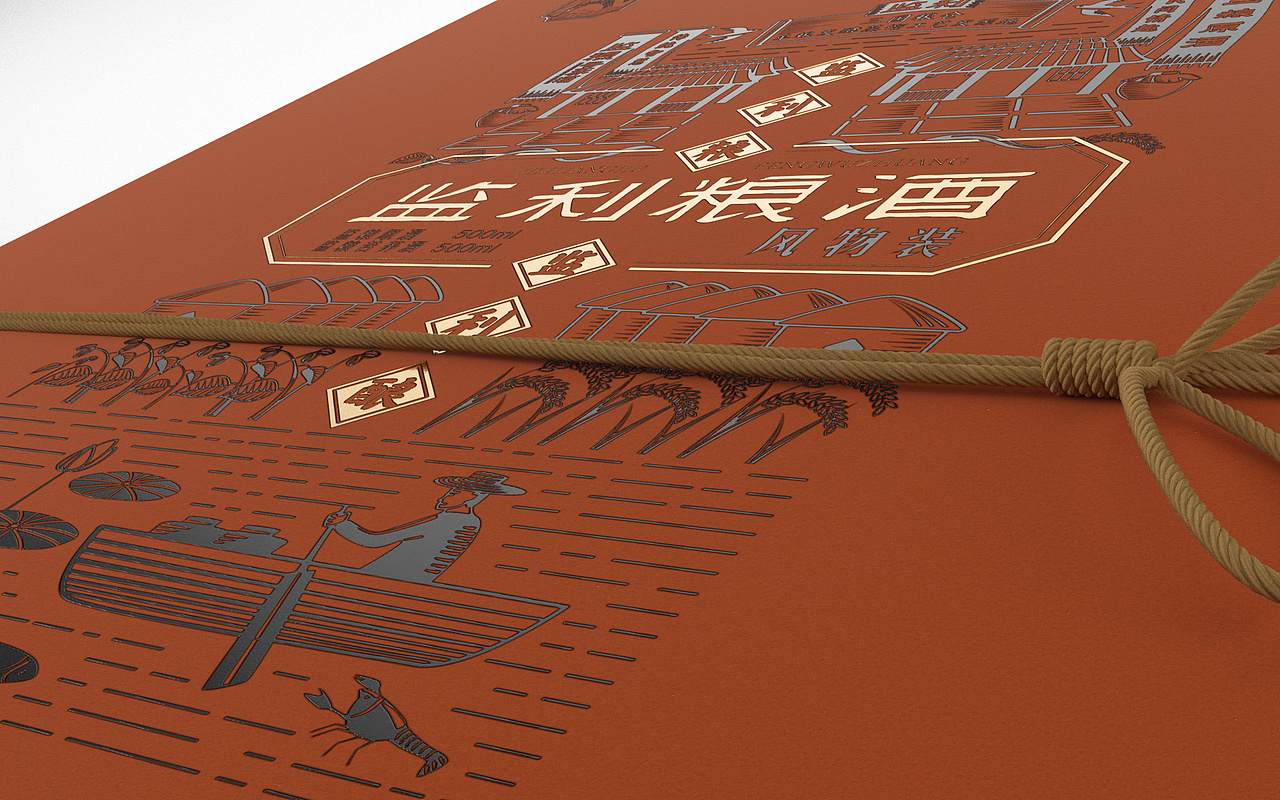 监利粮酒风物装包装设计