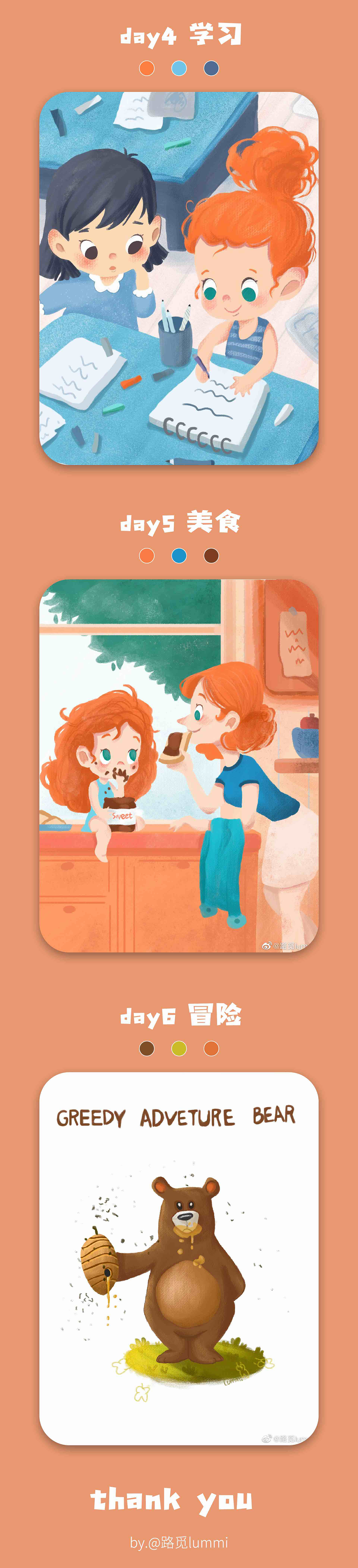 2020年作品-插画练习（图ZMjExNTA2NjQw） - 商业插画 - 站酷设计师路觅原创素材 - 站酷ZCOOL