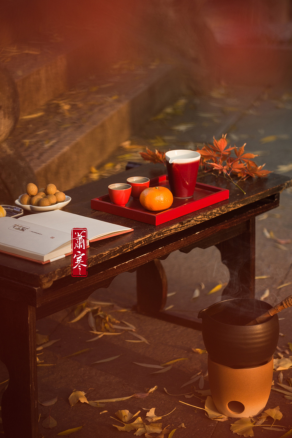 国风静物摄影 | 橘书情92|摄影|美食摄影|萧寒jevil - 原创作品