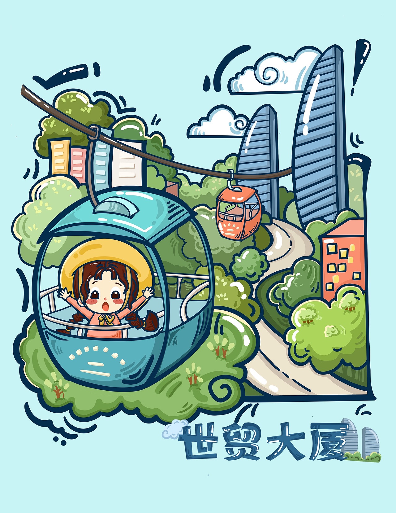 爱AMOY厦门印象主题明信片（图ZMjgzODY2MTU2） - 艺术插画 - 站酷设计师宋宋枳原创素材 - 站酷ZCOOL