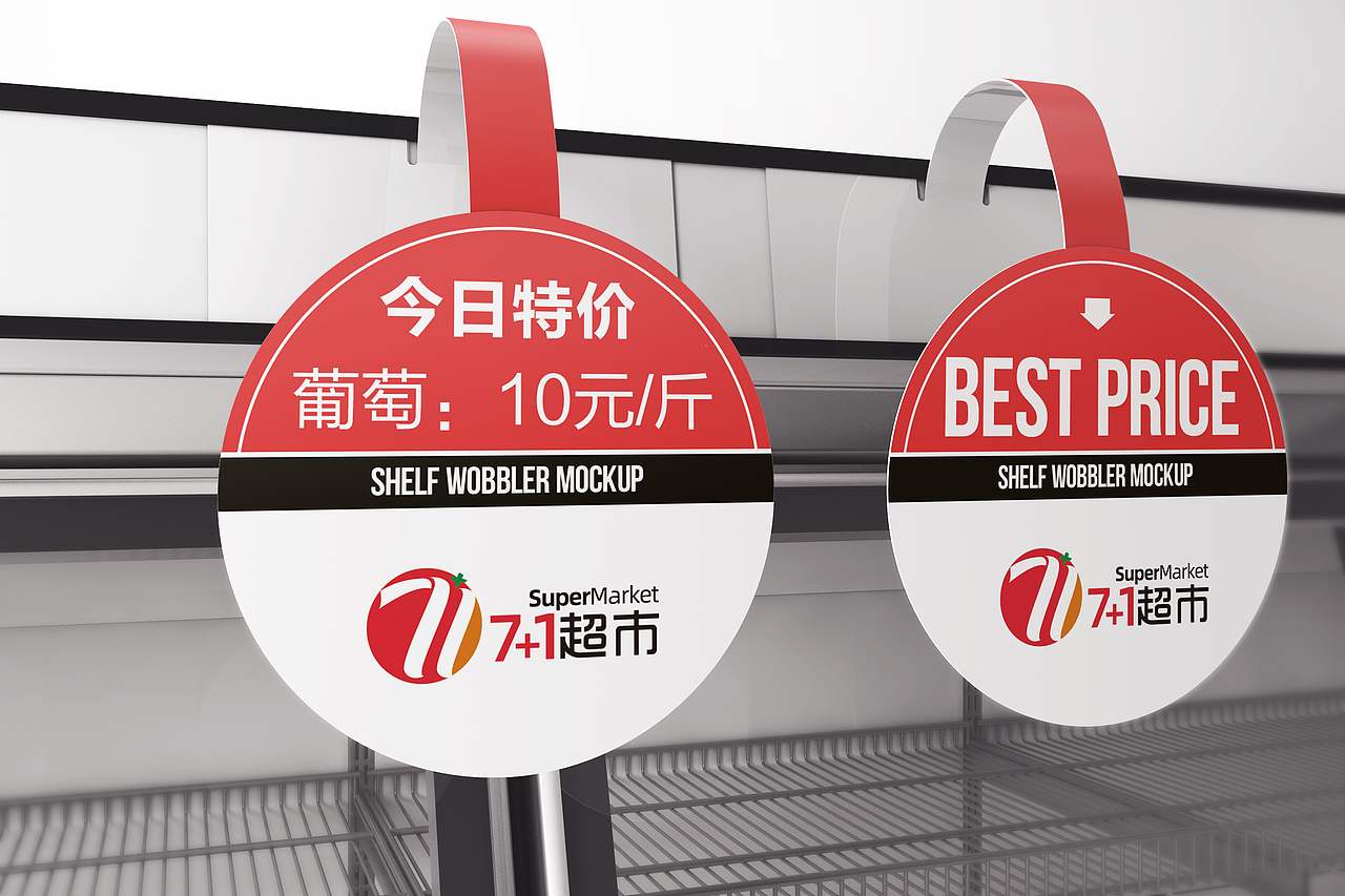 7+1超市（图ZMjk0NjkzOTY0） - Logo - 站酷设计师潘潘艺术设计原创素材 - 站酷ZCOOL