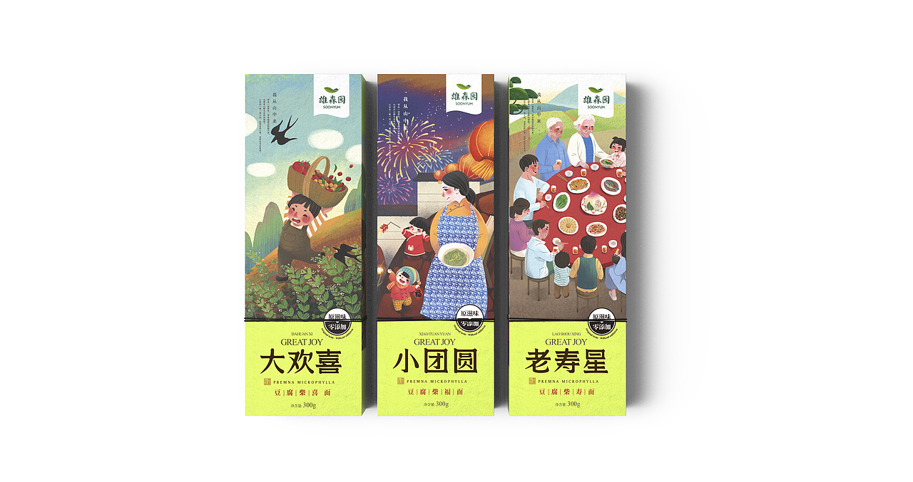 雄森园品牌包装设计（图ZODI5NjI0MjQ=） - 包装 - 站酷设计师垃圾场里的大怪鲨原创素材 - 站酷ZCOOL