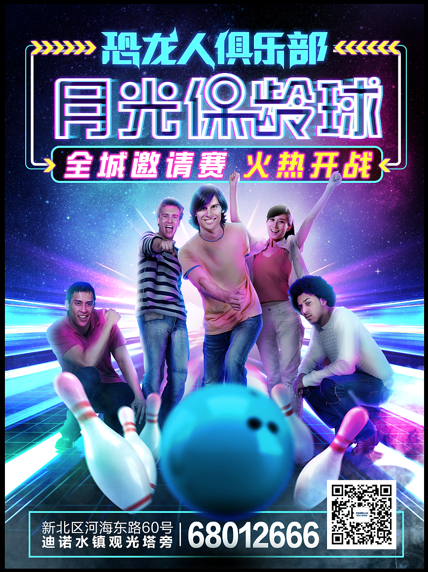 近期工作(KV+H5)（圖ZOTU2MDMxMjg=） - 海報(bào) - 站酷設(shè)計(jì)師洋特嘻嘻原創(chuàng)素材 - 站酷ZCOOL