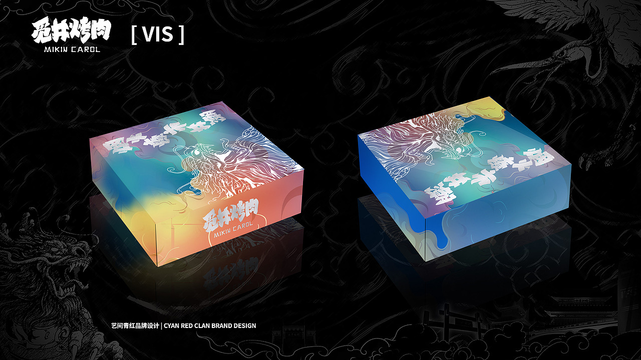 觅井烤肉 ✖ 市井（图ZMTY4NjM1MzAw） - 商业插画 - 站酷设计师zove作为原创素材 - 站酷ZCOOL