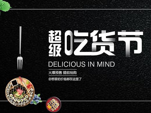 作品集（个人主页-ZMzgyNTc2MDA=） - 运营设计 - 站酷设计师Z69886262原创素材 - 站酷ZCOOL