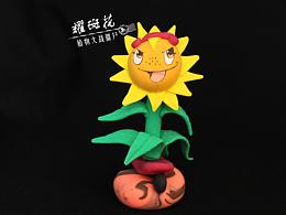 【超輕粘土】手工作品-植物大戰(zhàn)僵尸2機(jī)器人漫畫角色