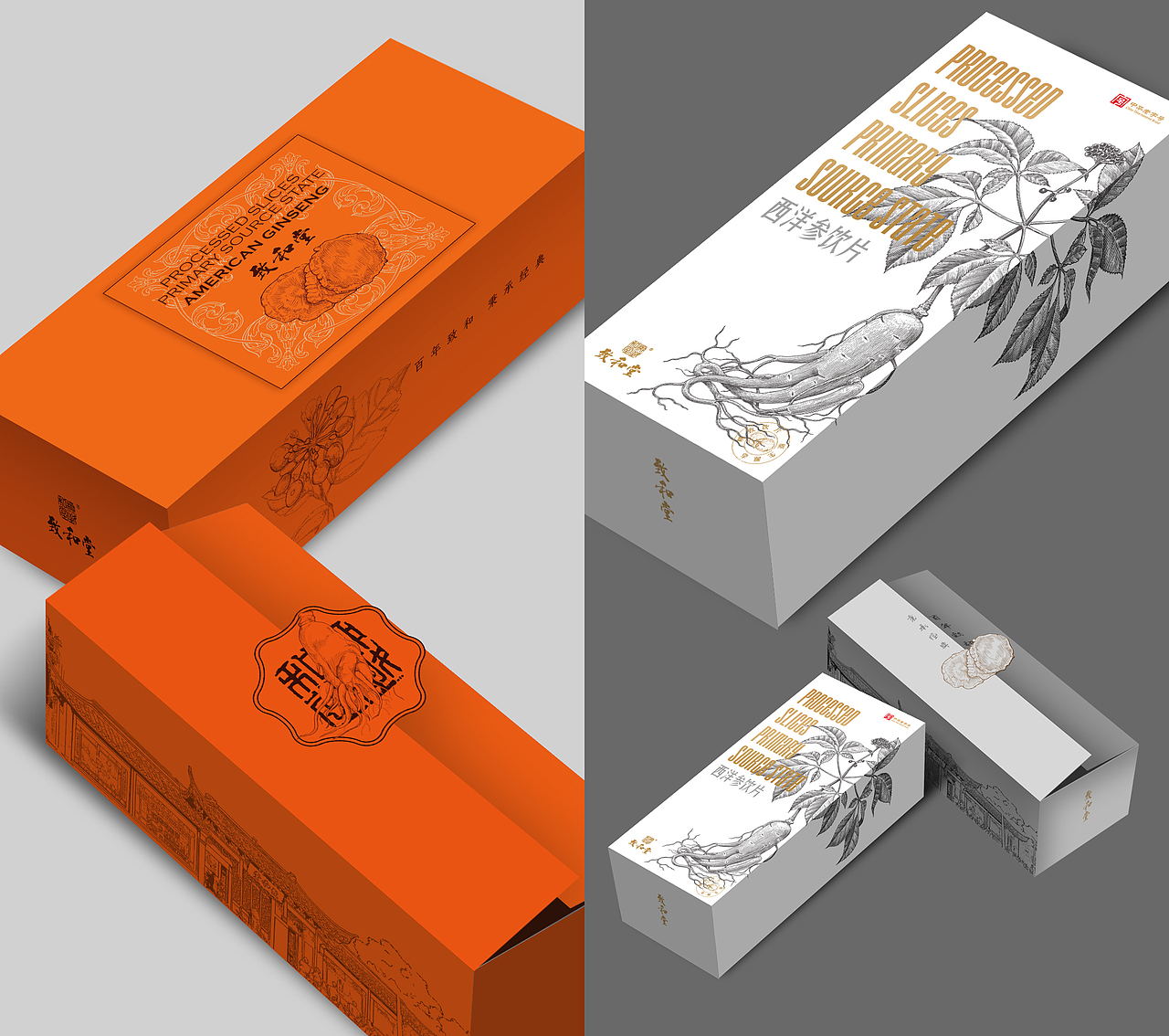西洋参片包装（图ZMjA5MjU2MzYw） - 包装 - 站酷设计师TTFather原创素材 - 站酷ZCOOL