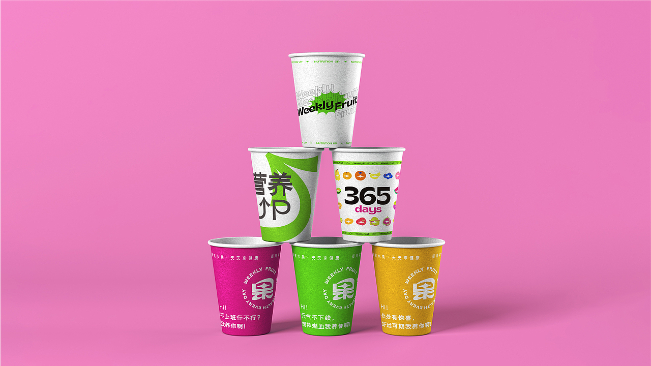 周天果品牌 | 品牌升级(图ZMjg2ODU1MzI4) - 品牌 - 站酷设计师赤诚傲骨原创素材 - 站酷ZCOOL