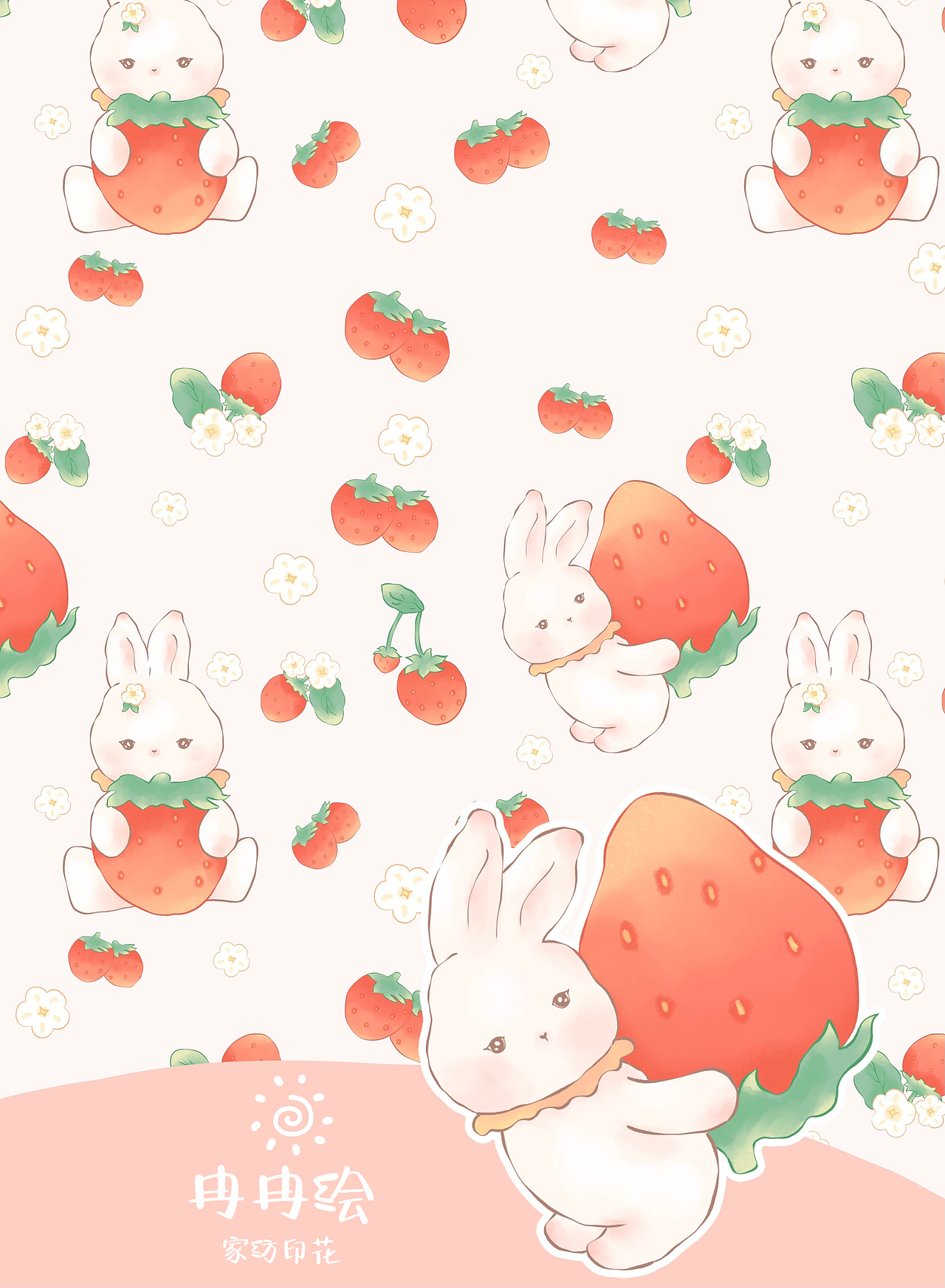 草莓兔兔（图ZMzcyNjA4MDY0） - 商业插画 - 站酷设计师冉冉绘插画原创素材 - 站酷ZCOOL